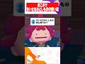 ぽこポケのちいさなおとしものの使い道　#shotrs #ぽこあポケモン