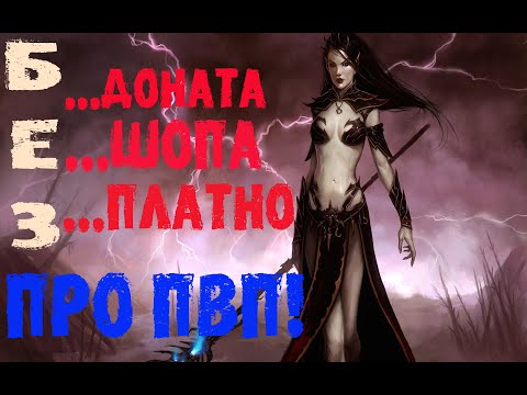 Video: Warhammer Online Nema Zauvijek - Ili Je?