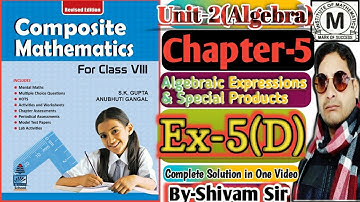Class-8(Maths)Chapter-5(Algebraic Expressions &Special Products) Ex-5(D)By-Shivam Sir#tiwariclasses