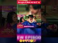 ईशा सूरज में विवाद चल रहा है 💥#love #song #romantic #patibrahmachari