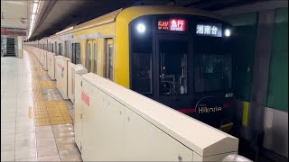 東急5050系4000番台4110編成（Shibuya Hikarie号）が急行湘南台行きとして田園調布駅1番線を発車するシーン（54K）2024.5.14.19:23