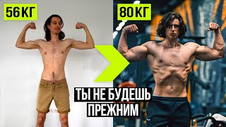 картинка: Лучшая программа тренировок 2025 (круче химии)