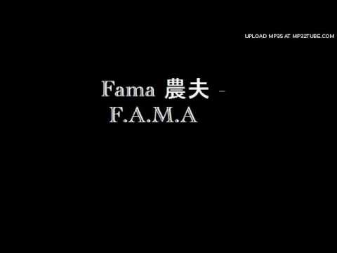Fama 農夫 - F.A.M.A.