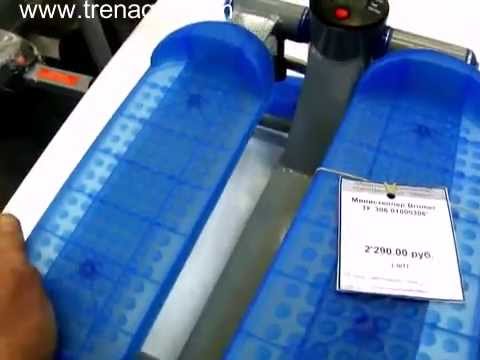 Министеппер Brumer TF-306 Министеппер Brumer TF-306