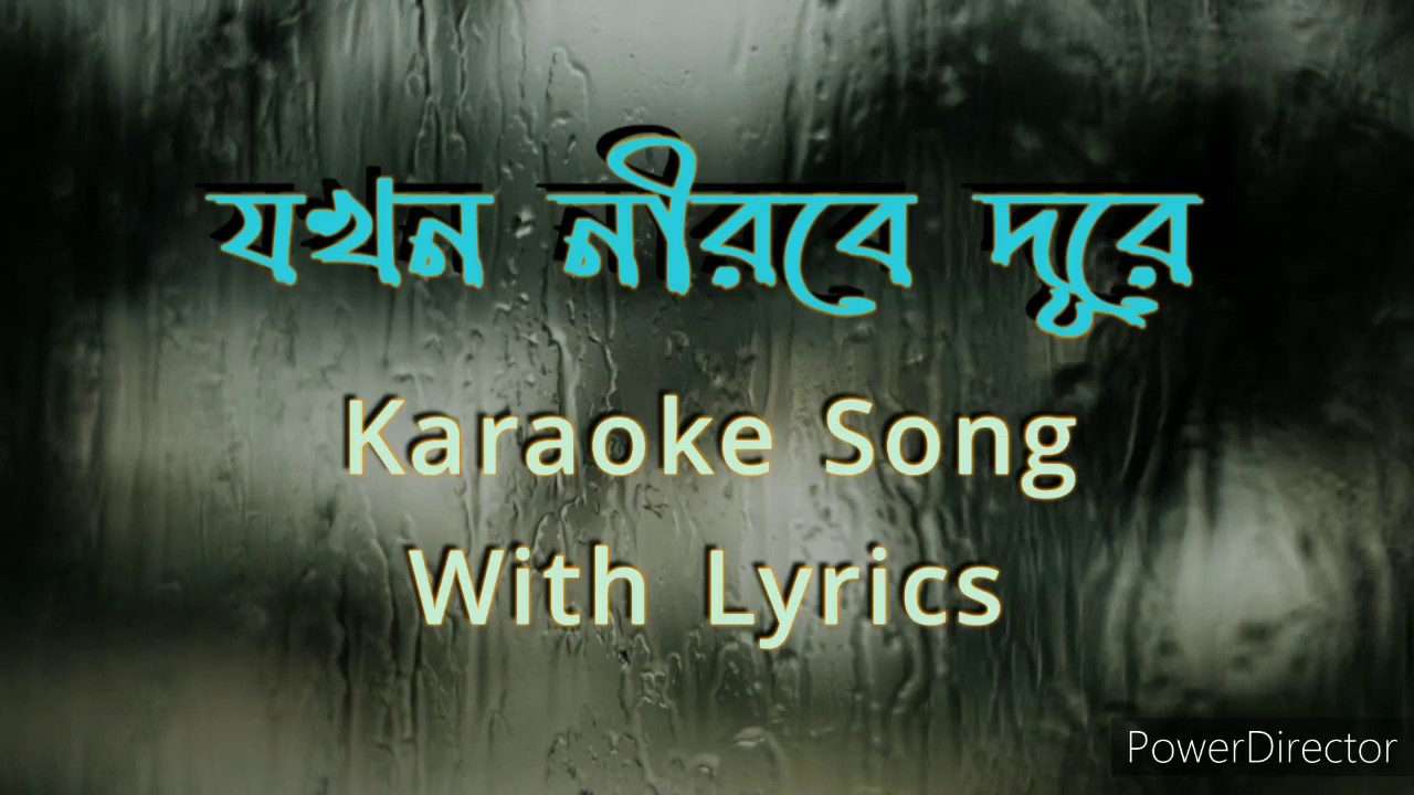 Jakhon Nirabe Dure When Silently Away  Karaoke Song With Lyrics  Bangla Band Karaoke Song