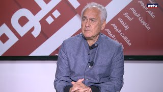 Beirut Al Yawm - 13042023 - رغيد الشماع Raghid El Chammah