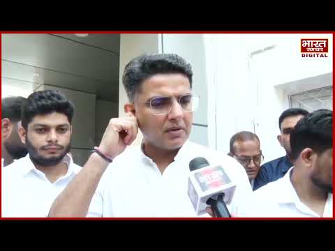 "शिक्षा मंत्री को इस्तीफा देना चाहिए", NEET परीक्षा रद्द पर बोले कांग्रेस के वरिष्ठ नेता सचिन पायलट