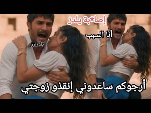 مسلسل الخليفة حلقة 7 مترجمة إصا بة يلدز بطلق نا ري لتحمي سرحات 