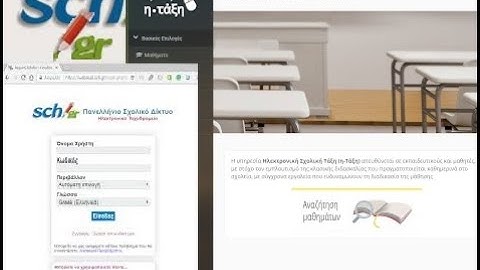 eclass ΔΗΜΙΟΥΡΓΙΑ ΙΔΙΩΝ ΜΑΘΗΜΑΤΩΝ ΚΛΩΝΩΝ