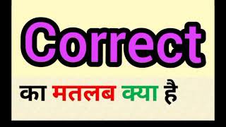 Correct Meaning In Hindi Correct Ka Matlab Kya Hota Hai Word Meaning English To Hindi