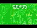 나는 당신을 빨리 찾아서 당신의 온몸을 보고 싶어요 Pandaclass Jinricp Dance Korean Girl 