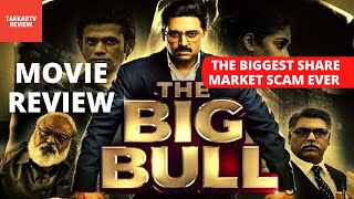 The Bigg Bull Movie Review Tamil 2021 India’s Biggest Scam in the History