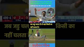 Zadeza Ki Sandar Gendbaji