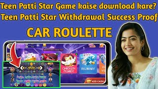Teen Patti Star Car Roulette Gameplay Withdrawal Success Proof / Real Cash & New Viral & Popular ... screenshot 3