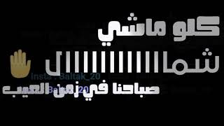 مهرجان غابه مسكة الديب Mp3