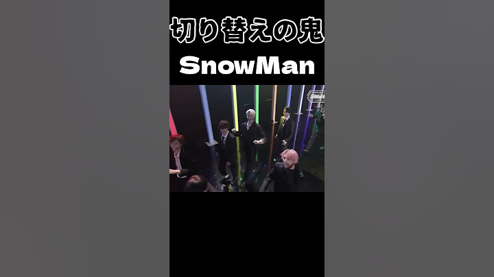 【SnowMan】曲披露直前まで喋り続けるSnowMan