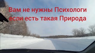 Дорога Горная Ульбинка Феклистовка Северное Восточный Казахстан Белое Удивительное Великолепие