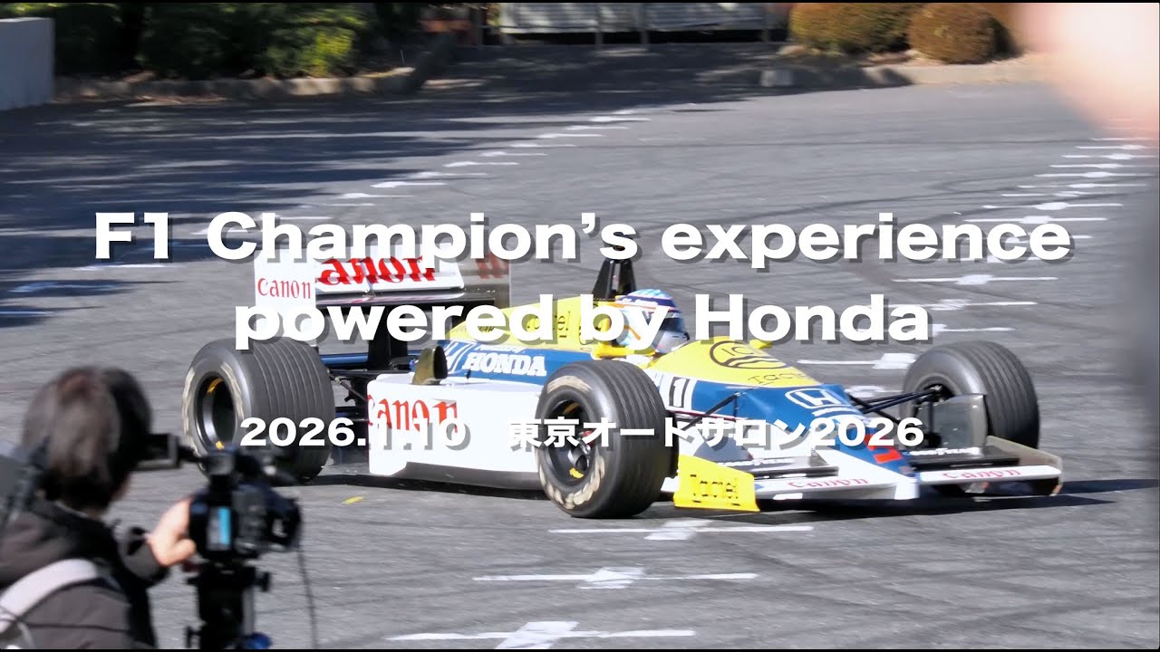 東京オートサロン2026 TOYOTA GAZOO Racing GR GT3/GR GT デモラン