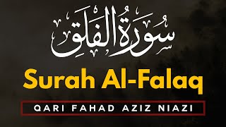 Beautiful Quran Recitation | Qari Fahad Aziz Niazi | Amazing Recitation Surah 113 Al Falaq | IIRCTV