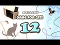 【猫用動画MIX12】ネズミ・ひも・箱・鳥30分 GAME FOR CATS 12