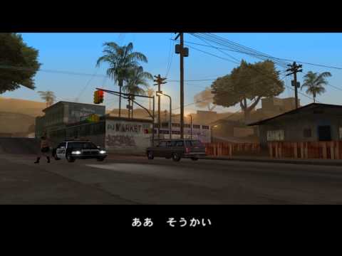 Grand Theft Auto San Andreas Japan Gameplay PCSX2 ...