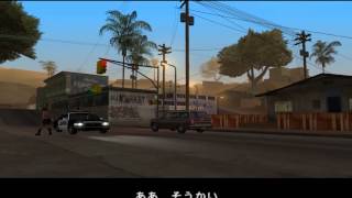 Grand Theft Auto San Andreas Japan Gameplay PCSX2 R5715 {PS2} {HD 1080p}