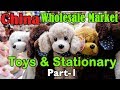 Toys and Stationary Wholesale Market 1 | Shenzhen | China | Hindi