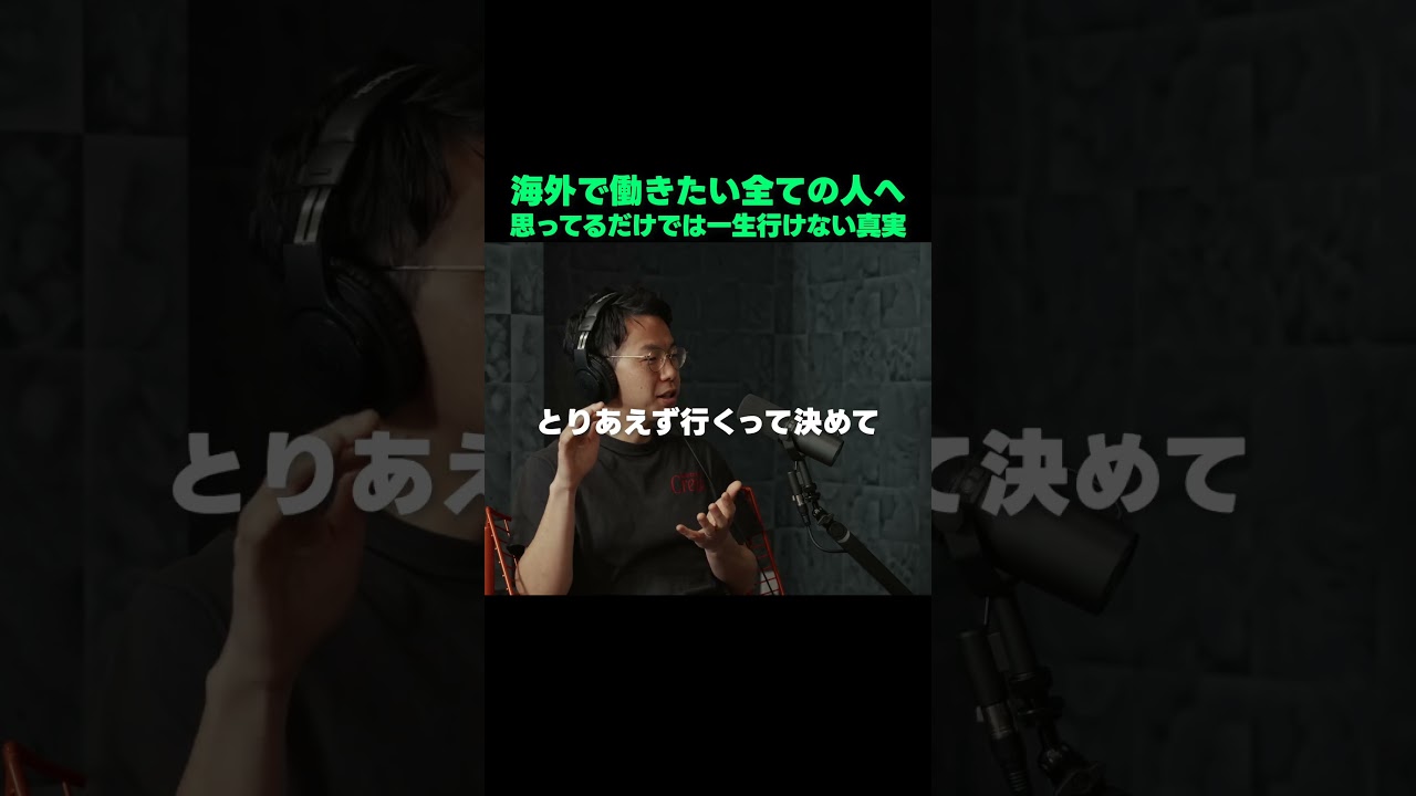【海外で働きたい全ての人へ】片っ端から応募してシンガポール内定した行動力