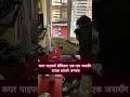 kathmandu ac training center