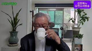 08/16/2026. Afternoon Service - Pastor Kim Won-bok (Ocheon Sori Church) Sermon: 1 Corinthians 3:1...