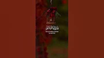 سورة الفرقان 💙#حالات_واتساب #قرآن #حالات#حالات_دينية #حالات_واتس #كرومات