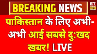 Download Lagu Big Breaking News On Pakistan LIVE: पाकिस्तान पर आ गई बड़ी आफत! Saudi | Shehbaz Sharif | Asim Munir MP3 Download Lagu Big Breaking News On Pakistan LIVE: पाकिस्तान पर आ गई बड़ी आफत! Saudi | Shehbaz Sharif | Asim Munir MP3