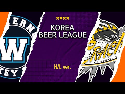[비어리그] 와이번즈 vs 크랙 H/L ver. (2025.05.12)
