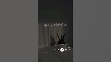 اسلام صبحي|سورة يوسف|تلاوة خاشعة💙 #قران_كريم #قرآن #اسلام_صبحي #حالات #حالات_واتس #islamicstatus