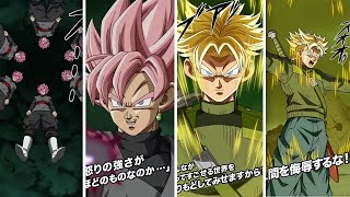 *NEW* BANNER UNIT SSJ2 TRUNKS + DOKKANFEST PHY ROSE GOKU BLACK ANIMATIONS! (DBZ: Dokkan Battle)