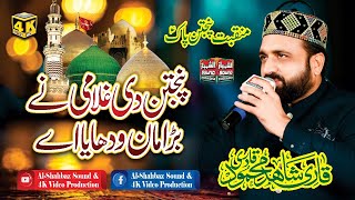 Video Download