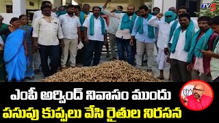 Turmeric Farmers Protest At MP Arvind's House | TV5 News Digital