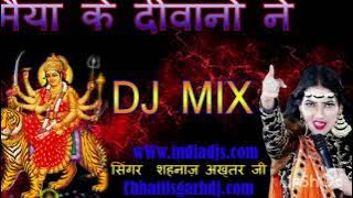 𝑴𝑨𝑰𝒀𝑨 𝑲𝑬 𝑫𝑬𝑬𝑾𝑨𝑵𝑶 𝑵𝑬.. 𝑫.𝑱 𝑻𝑨𝑷𝑶𝑹𝑰. 𝑴𝑰𝒁#dj