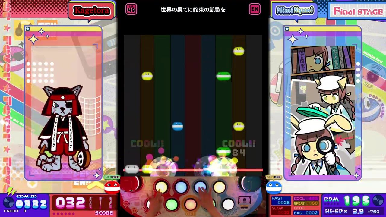 pop'n music High☆Cheers!!] 世界の果てに約束の凱歌を(EX49) - YouTube