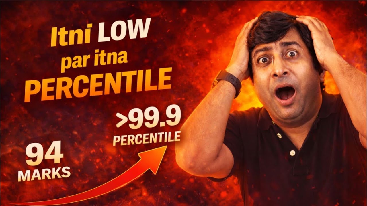 Itne kam marks par Itna percentile 🔥 | Marks vs Percentile JEE Main | GB Sir 