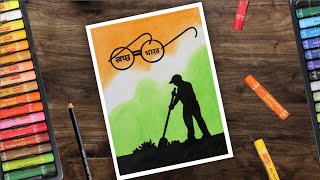 swachh bharat abhiyan drawing oil pastel colour | how to draw clean india green india