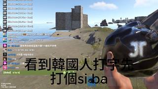 RUST玩滾雪球怎麼在2小時內拿到M2