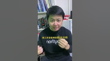 怎样使用Pandas进行数据分析 #python #pandas