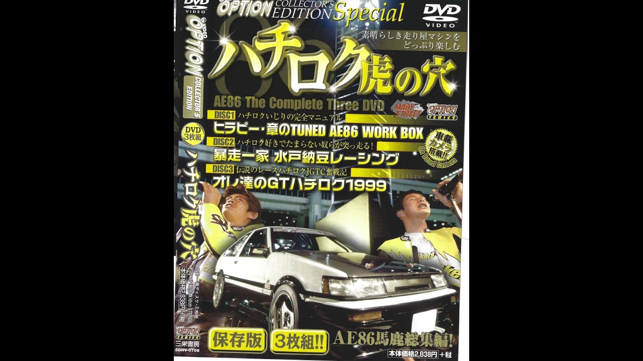 こてつページ maxresdefault.jpg