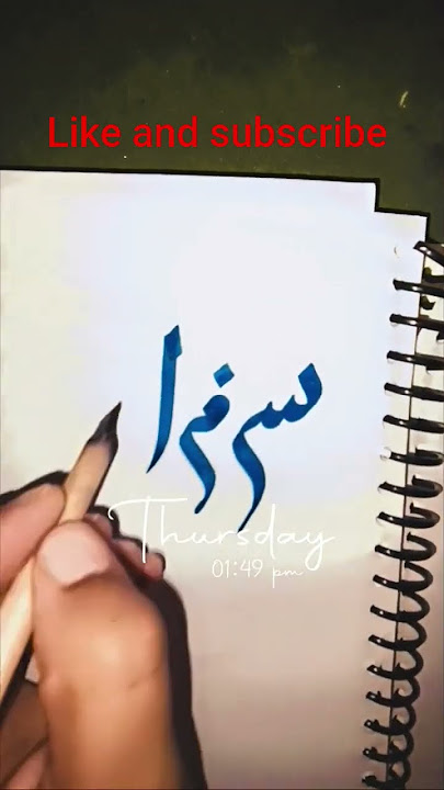 ẞárfáráz_name calligraphy tutorial 🤗😘#@123