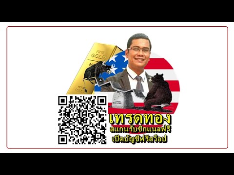 เทรดทองคำ 22 10 2022  XAUUSD   ภาพรวมรายสัปดาห์