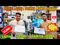 Biggest Used Laptop / PC Market Durgapur❤️Challenging Price | Macbook from 12K only #usedpc