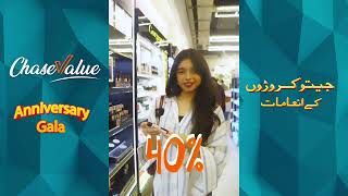 Chase Value Is Celebrating Its 16Th Anniversary