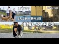 【後悔しています】愛犬の為に12時間炎天下の中で過ごした結果…