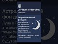 Что будущее новостное нам готовит…